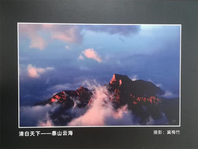 泰山云海-1.jpg